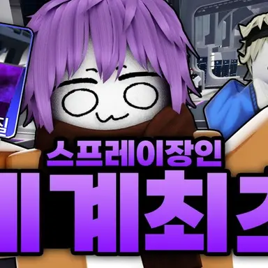 Profile image of 상대