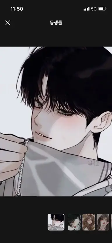 Profile image of 한차인