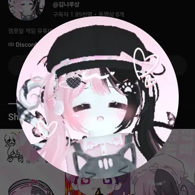 Profile image of 나루