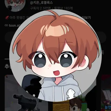 Profile image of 지온