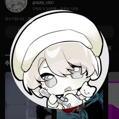 Profile image of 정수기