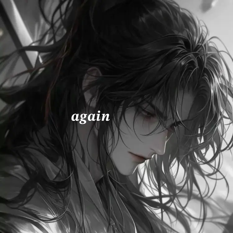 again.의 차이석