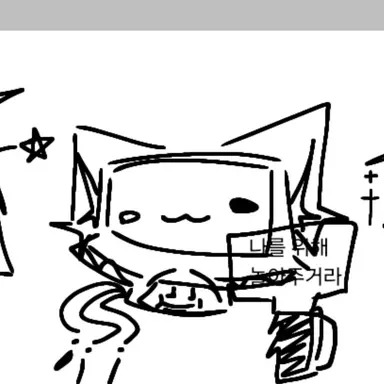 Profile image of 셰일텐