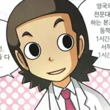 Profile image of 김태수