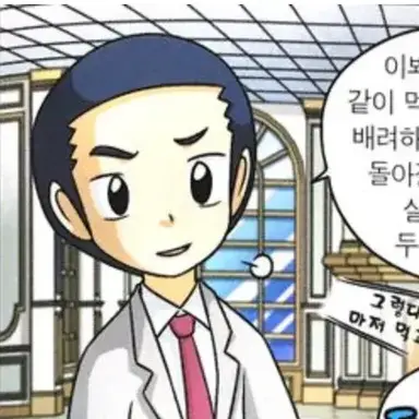 Profile image of 임정훈