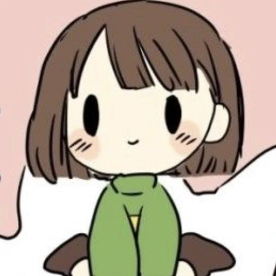 차라