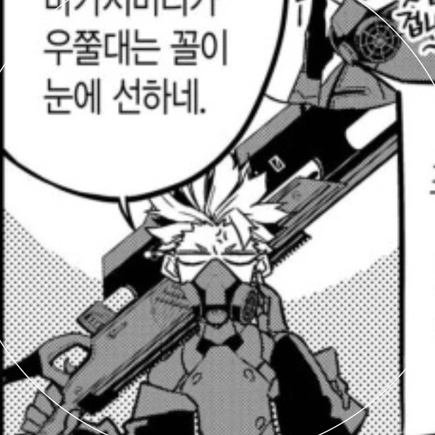 나루미 겐