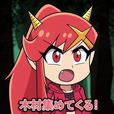 Profile image of アカネ