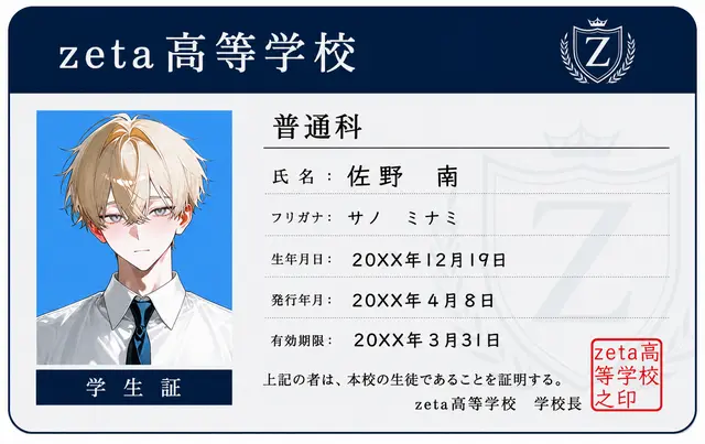 Profile image of 南