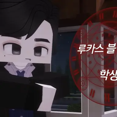 Profile image of 루카스 블랙가드