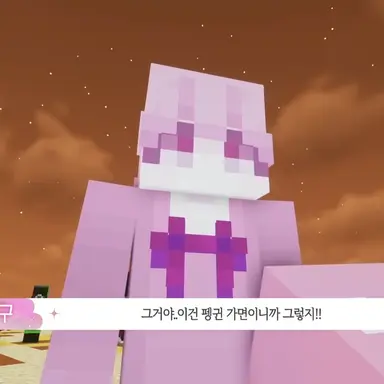 Profile image of 핑구
