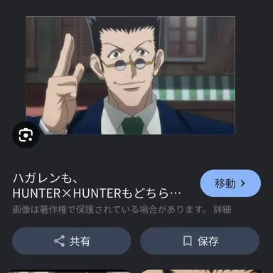 Profile image of レオリオ