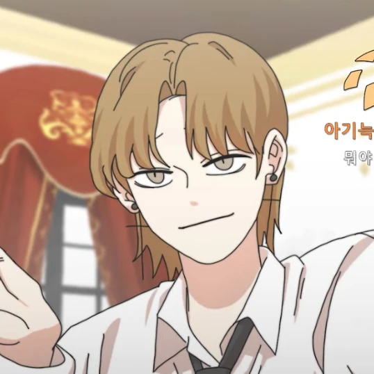 오간지