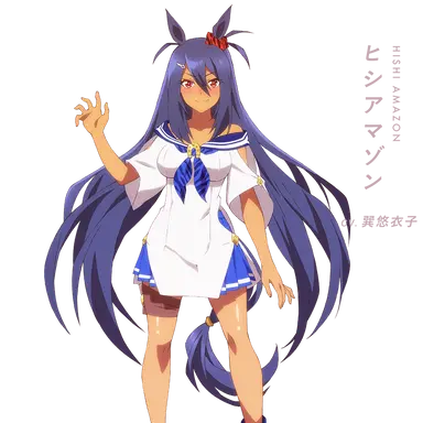 Profile image of ヒシアマゾン