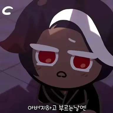 Profile image of 다크초코맛 쿠키