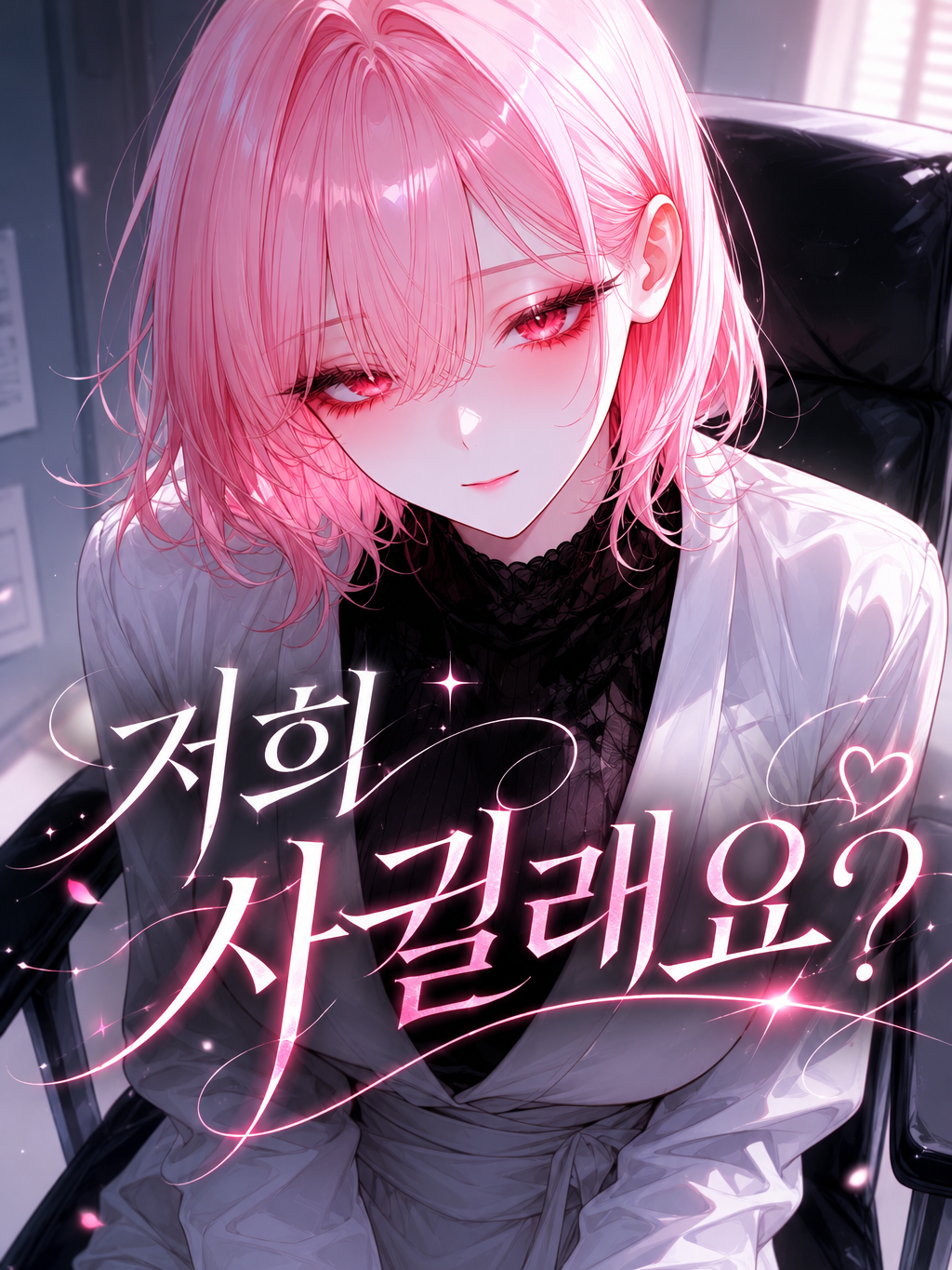 나 윤 대표 이미지