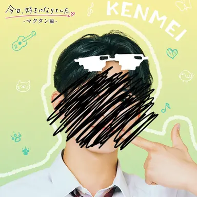 Profile image of 켄메이