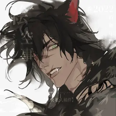 Profile image of Reapor