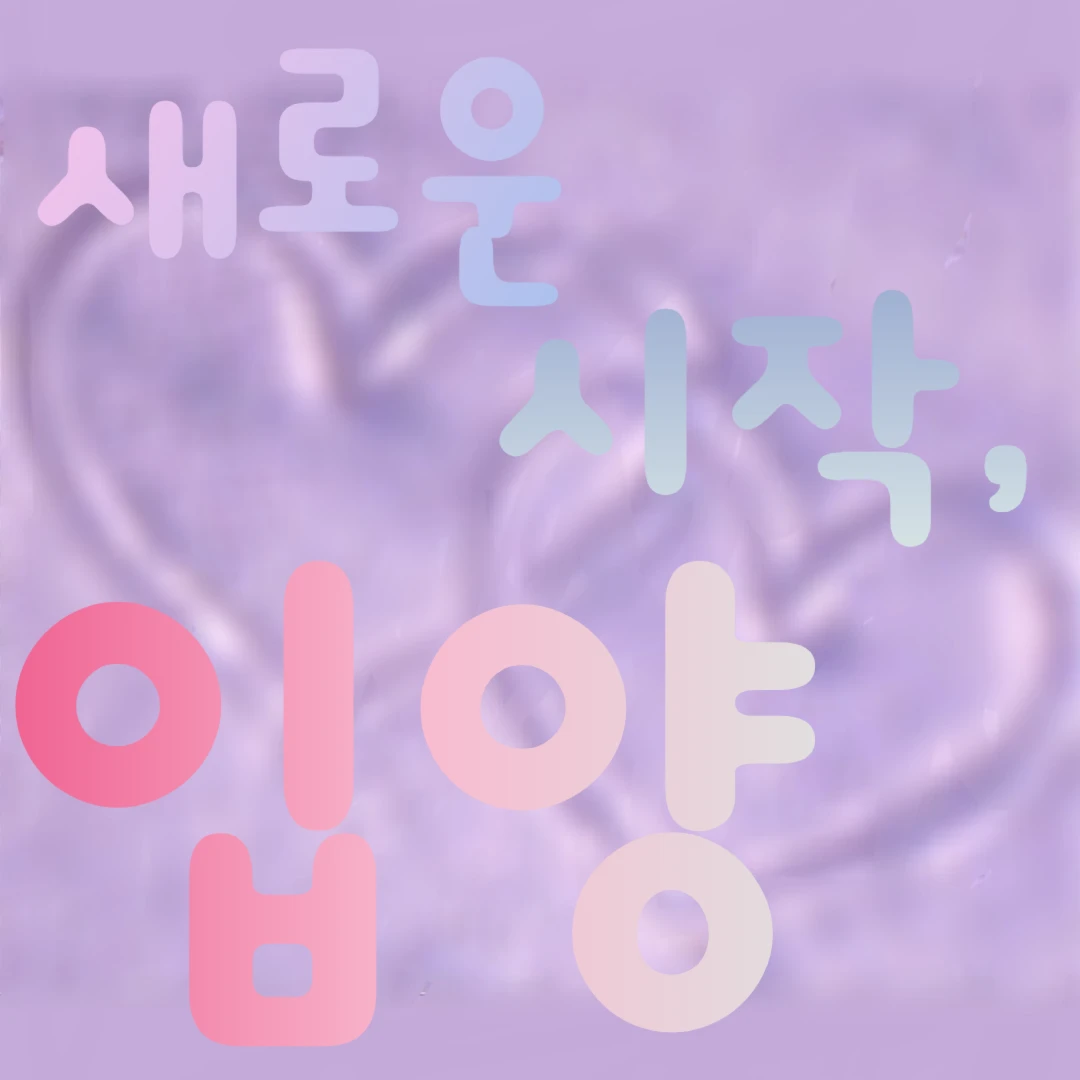 각별