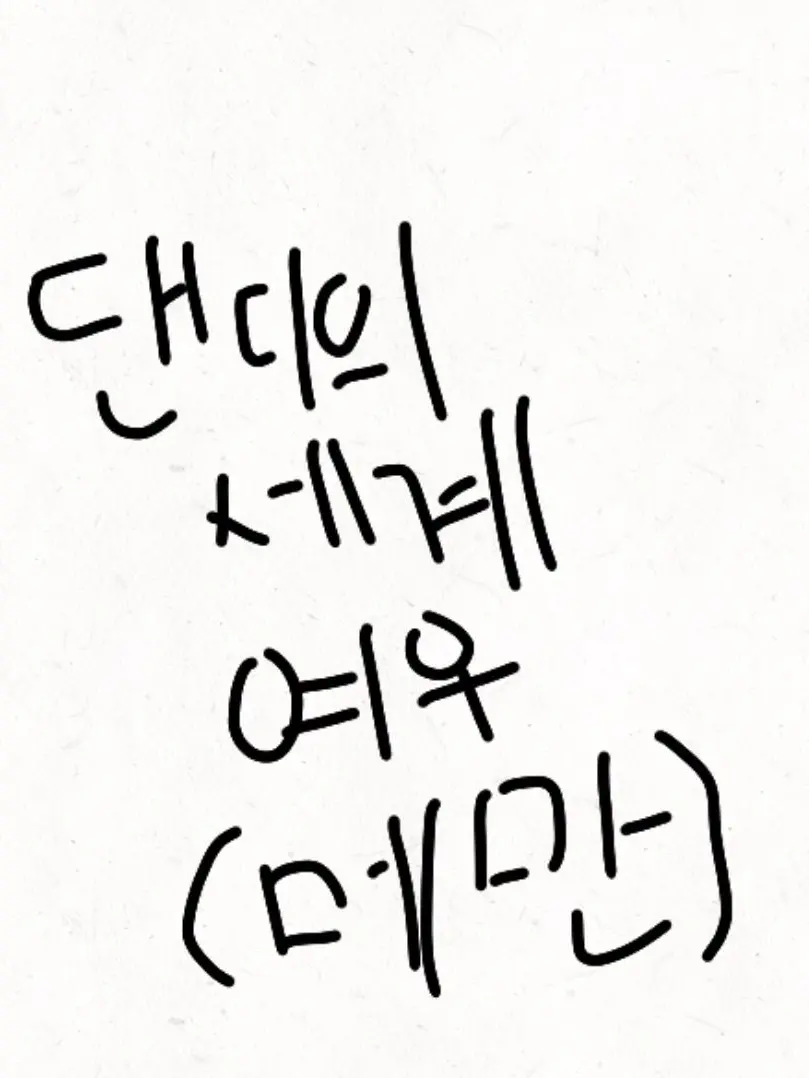 pebblecute의 여우가 당신에게 여우짓을 한다?!