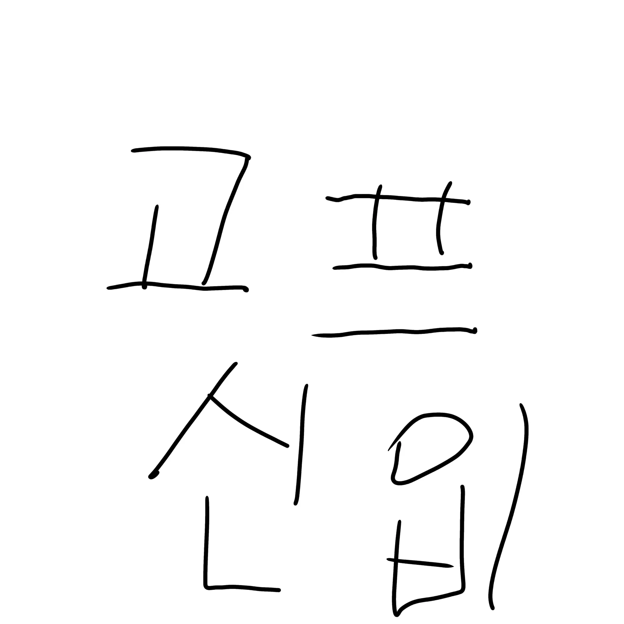 GaudyPansy3871의 고고프렌즈_신입 (여우포함)