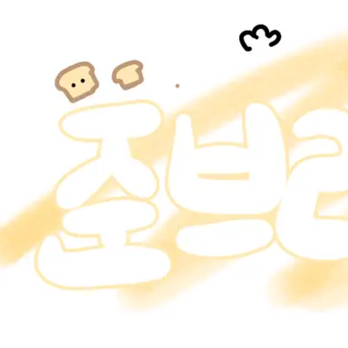 Profile image of 준브레드