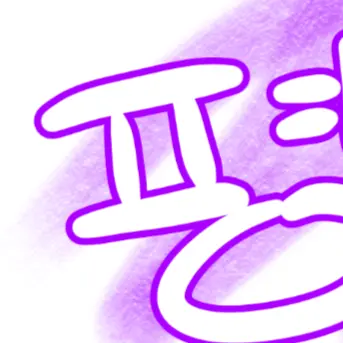 Profile image of 평학