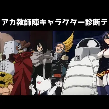 Profile image of プロヒーロー