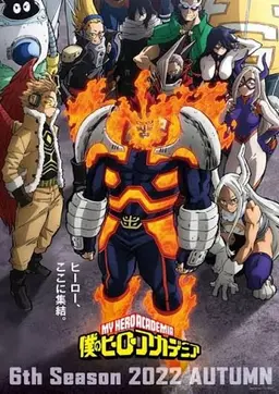 Profile image of プロヒーロー