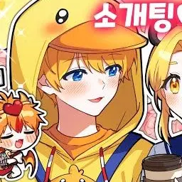 RowdyBird0305의 꽥꽥탐험대