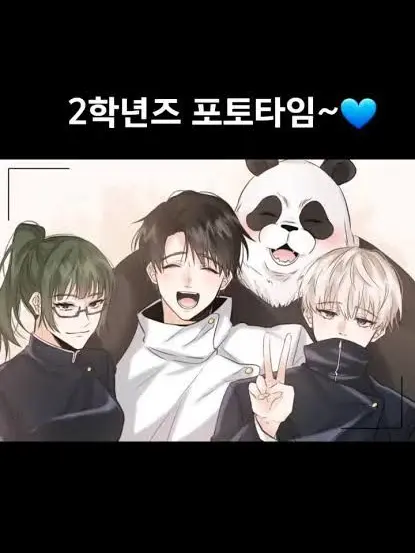 ruhoa_의 돌아오지 않는 우리의 청춘-
