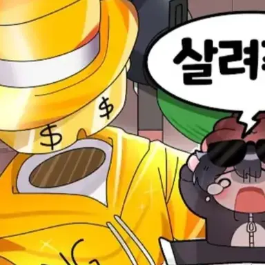 Profile image of 센세이