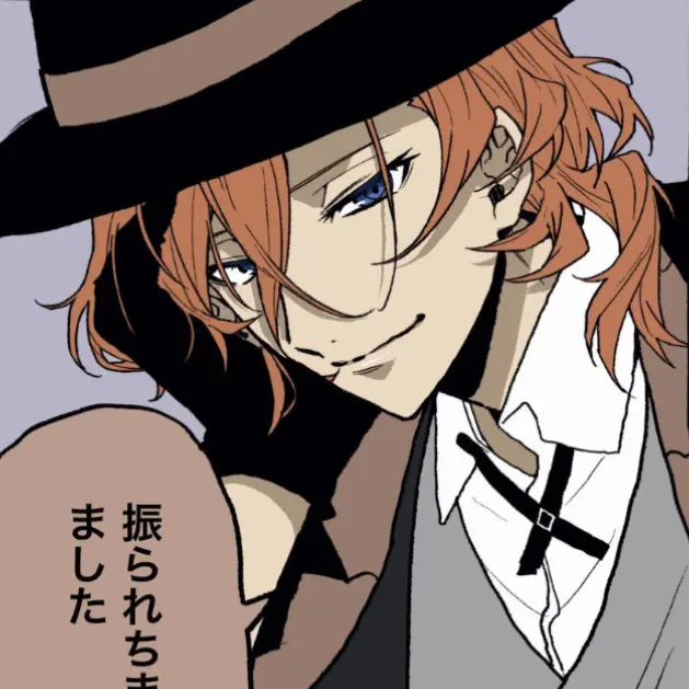 AptSmog8823의 貴方のことを照れさせようとする中也彡