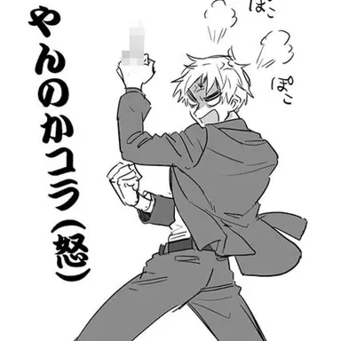 Profile image of リクエストBOX
