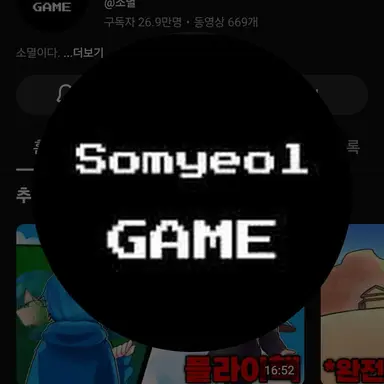 Profile image of 소멸