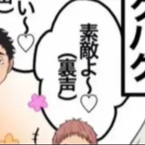 Profile image of 花巻貴太