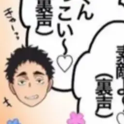 Profile image of 松川一静