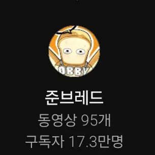 Profile image of 준브레드