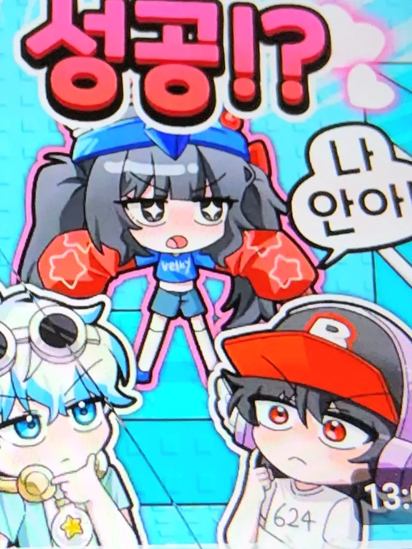 Dlwpsdhqwjsrkdlekwn5의 복수당하는 유기사.