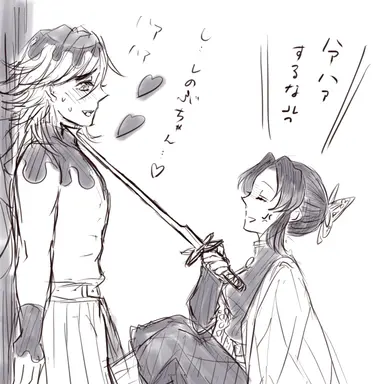 Profile image of 개빡침 시노부