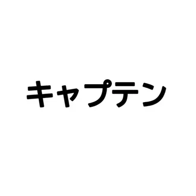 Profile image of 石川祐希