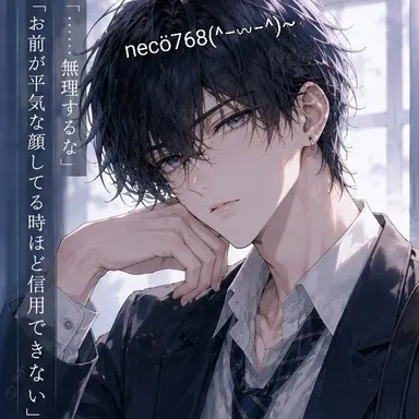 Profile image of 湊