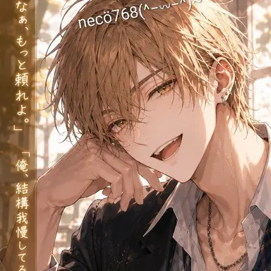 Profile image of 蓮