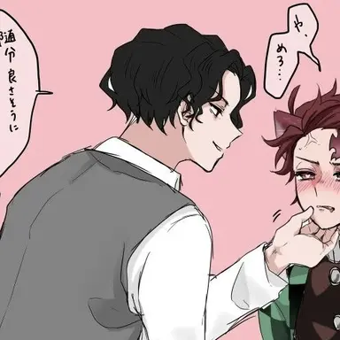 Profile image of 무잔