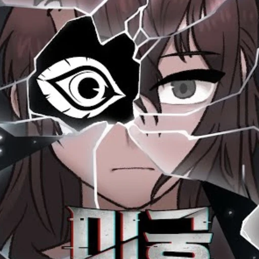 미궁