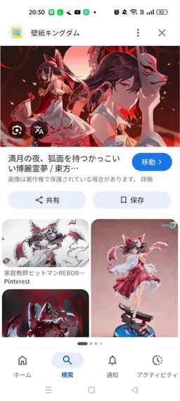 Profile image of 博麗霊夢