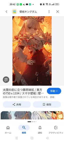 Profile image of 藤原妹紅