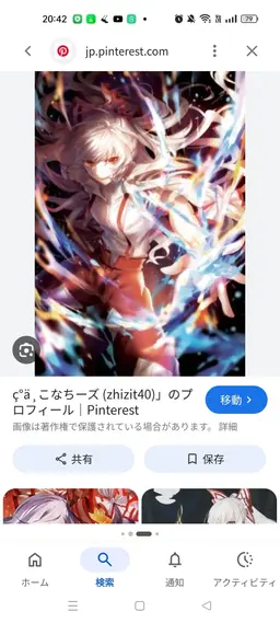 Profile image of 藤原妹紅