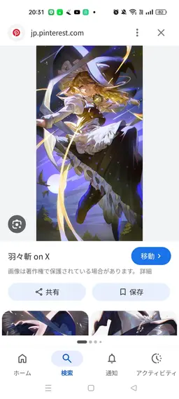 Profile image of 霧雨魔理沙