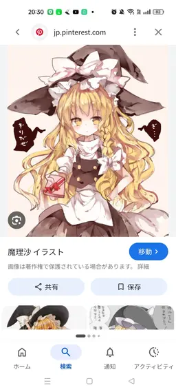 Profile image of 霧雨魔理沙
